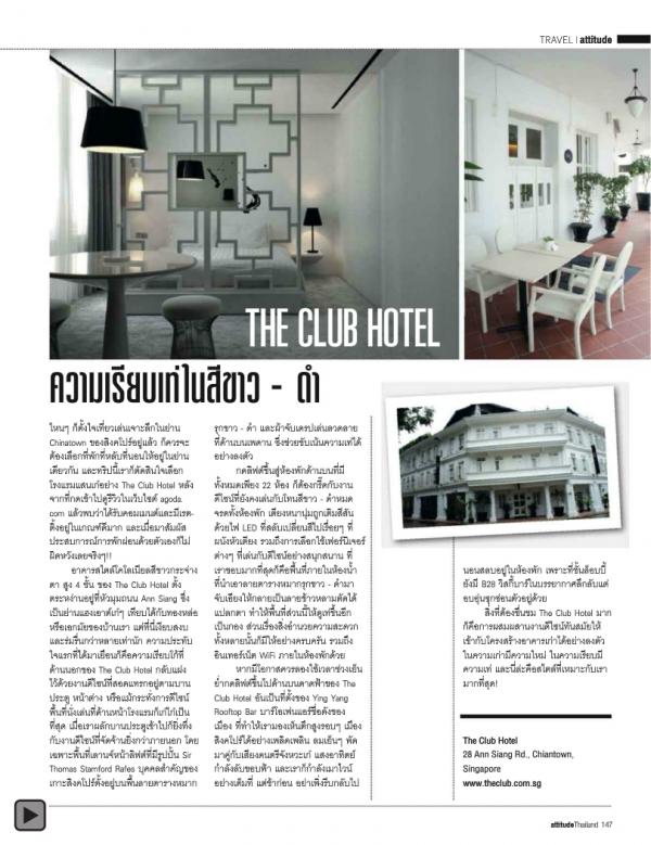 Attitude-January-2014